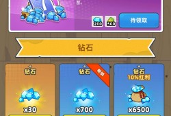 【手游分享】小小幸存者-无限钻石、钞票！游戏攻略_手游下载