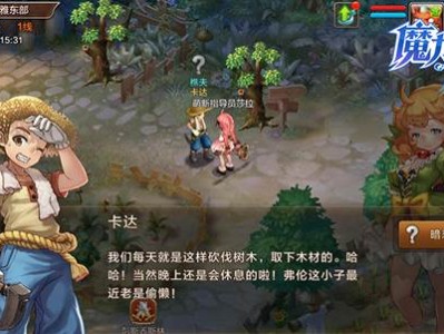 魔力百科17173的简单介绍