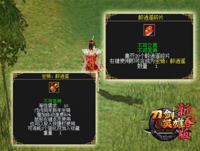 刀剑英雄2转怎么转(刀剑英雄2转任务流程)