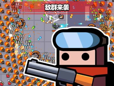【手游推荐】蛋壳特攻队游戏攻略_手游下载