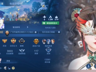 想蹲辅助小哥哥，虽然我很菜！游戏攻略_手游下载
