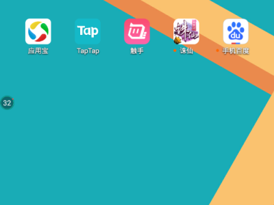 taptap官网下载安卓tap官网下载_taptap官网下载安卓tap官网下载能录屏吗