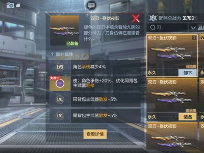 【闲聊】兄弟们这把刀怎么样游戏攻略_手游下载