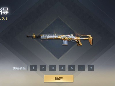 【闲聊】免费M14天神游戏攻略_手游下载