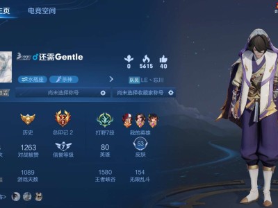 【王者荣耀】实习贴游戏攻略_手游下载