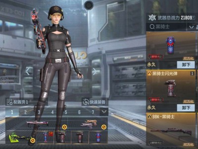 1.5W钻 脸真黑一把成品都没有游戏攻略_手游下载