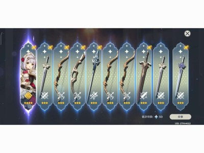 【交流】萌新游戏攻略_手游下载