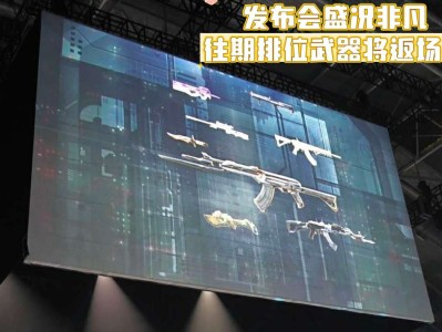【资讯】近战神兵即将返场！白骨刃是不是你的菜？     转载游戏攻略_手游下载