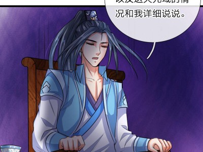 神武天尊男主几个老婆(神武天尊男主老婆双修是哪一集)