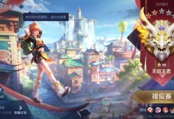 V区来实力队友组队上分游戏攻略_手游下载