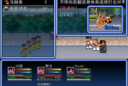 热血物语RM 20周年纪念PC版、(单机)！游戏攻略_手游下载