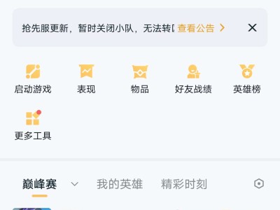 【交流】有没有大神教我怎么渡劫游戏攻略_手游下载