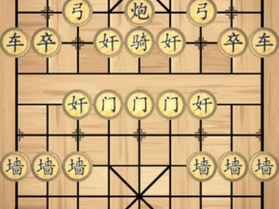 【游戏推荐】这不是象棋游戏攻略_手游下载