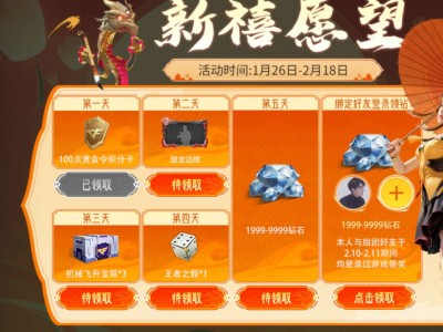 还有人没邀请的嘛游戏攻略_手游下载