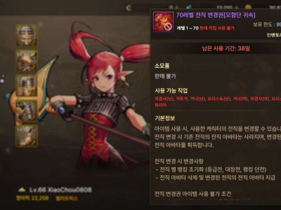 【交流】这个玩意儿是干啥用的游戏攻略_手游下载
