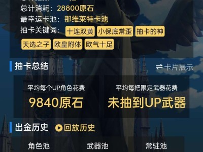 【交流】同学嘲笑我是非酋，我反手连金拍他脸上游戏攻略_手游下载