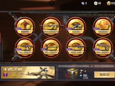 【闲聊】离王者之心又近一步游戏攻略_手游下载
