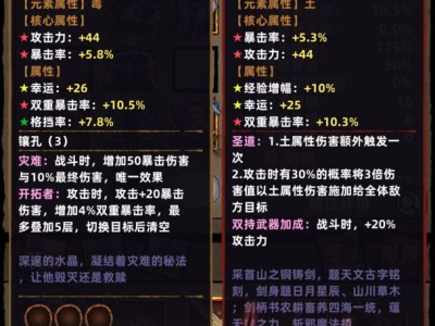 【手游推荐】不一样的传说1.9.35游戏攻略_手游下载