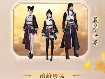 天涯明月刀端游版官网(天涯明月刀端游官网天香心)