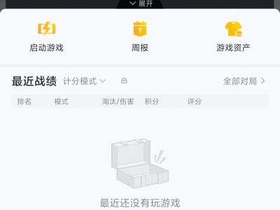 【交流】寻找男同胞，吃🐔搭子，未成年及高中生勿扰（好好上学）游戏攻略_手游下载