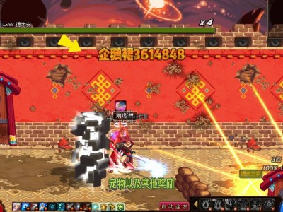 地下城怀旧服(地下城怀旧服70版本)