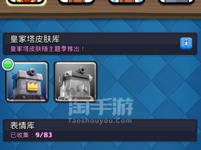 皇室战争oppo版_皇室战争oppo版转到腾讯的