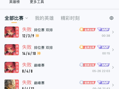 我究竟犯了什么错游戏攻略_手游下载