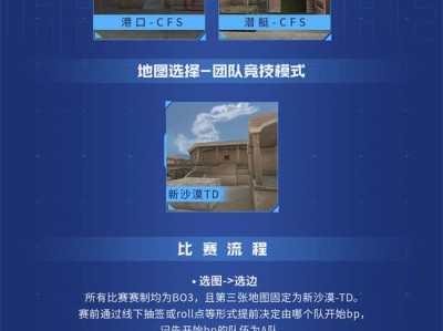 【搬砖资讯】百城联赛游戏攻略_手游下载