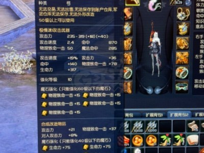 永恒之塔台服账号交易(永恒之塔台服和国服区别)