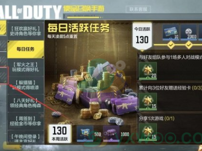 使命召唤手游兑换码2020，使命召唤手游兑换码20238月