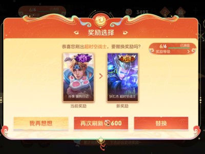 早上起来，来了一发后……游戏攻略_手游下载