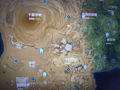 【闲聊】不抽卡玩原神的第七十六天游戏攻略_手游下载