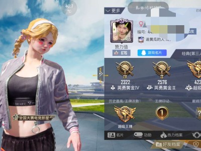 【闲聊】下班游戏攻略_手游下载