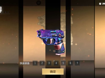 【闲聊】氪什么氪，30块钱零碎片拿下星象cop游戏攻略_手游下载