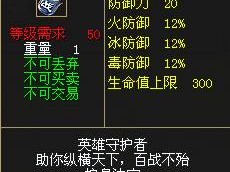 刀剑英雄扳指合成公式_刀剑英雄扳指怎么75级就重洗