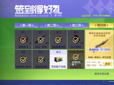 【闲聊】？当时以为我网卡了 重新进去看了下没有想到折扣为0游戏攻略_手游下载
