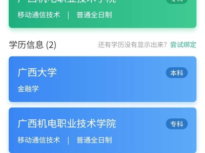 【闲聊】自考本科毕业了，好长时间没碰过这个游戏了游戏攻略_手游下载
