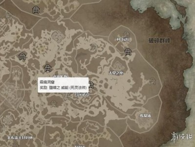 【快爆攻略】暗黑4霜痕洞窟在哪游戏攻略_手游下载
