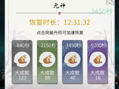 一念逍遥天机密令最新(一念逍遥最新天机密令汇总)