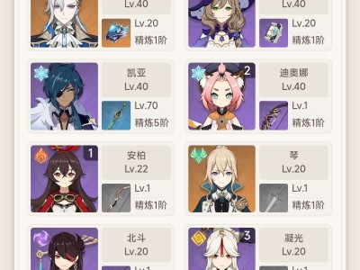 【交流】求大佬给那维莱特配个队游戏攻略_手游下载