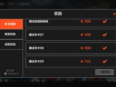 斗魂无双全部通关游戏攻略_手游下载
