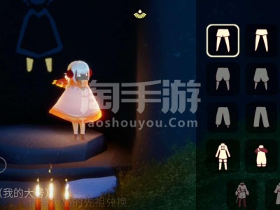 光遇官网0.9.6_光遇官网下载入口安卓