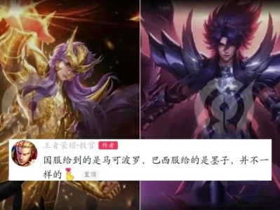 【资讯】圣斗士联动官宣，孙悟空至尊宝抽奖返场，710点券留给黄忠游戏攻略_手游下载