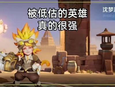 【资讯】沈梦溪太强了，强度超越T1，新皮肤降临，备好点券游戏攻略_手游下载