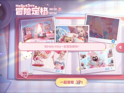 【交流】求一个这个游戏攻略_手游下载