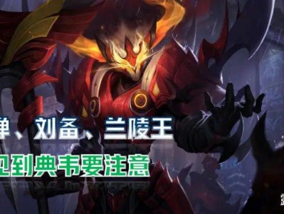 【新游快爆】新赛季更新之后，重新的典韦将会上线，重做之后的典韦强游戏攻略_手游下载