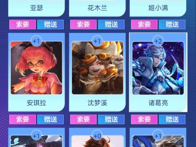 换换...游戏攻略_手游下载