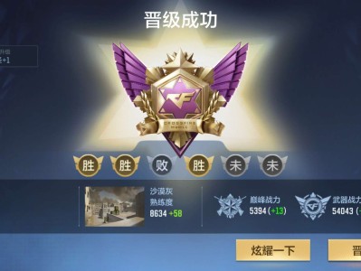 【闲聊】三次晋级，三次啊！！！你知道我这三次是怎么过的吗游戏攻略_手游下载