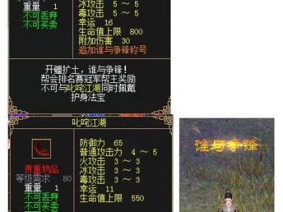 刀剑英雄账号交易平台_刀剑英雄账号交易平台送宝网