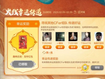 【资讯】龙年红包惊喜来袭，你最喜欢哪款趣味近战武器？游戏攻略_手游下载